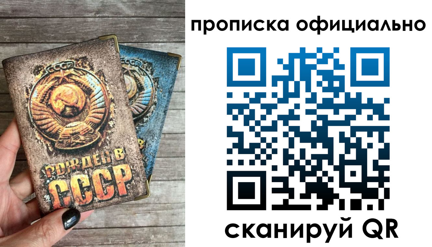 найти адрес прописки в Арсеньеве