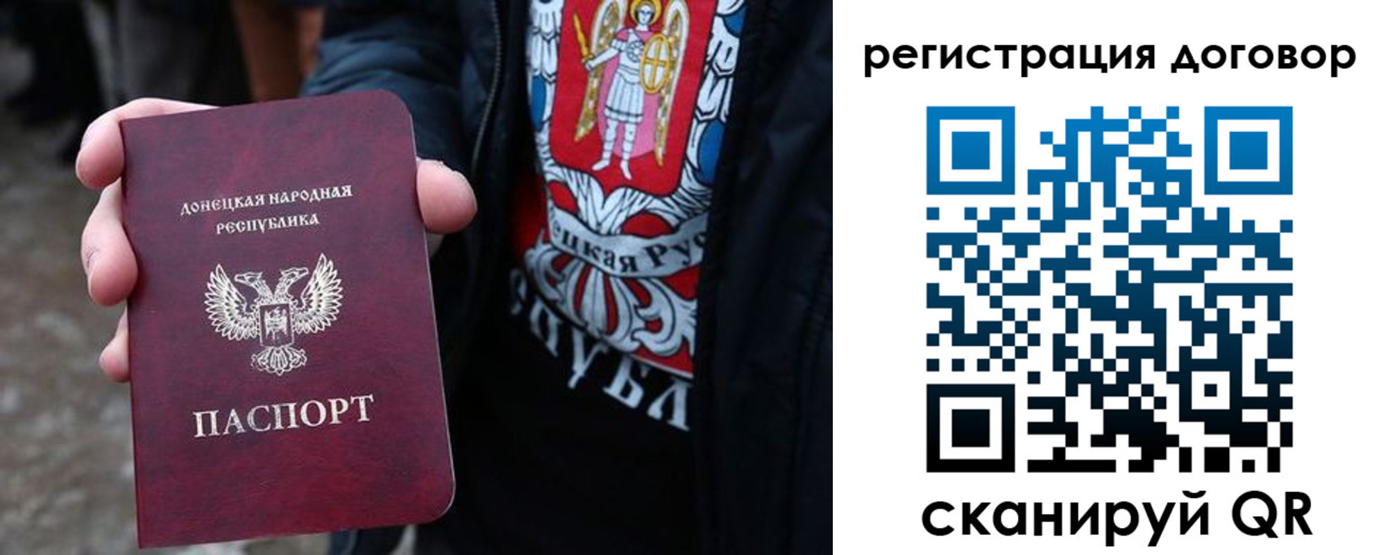 временная регистрация недорого в Арсеньеве