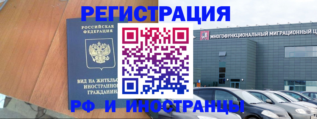найти адрес прописки в Арсеньеве