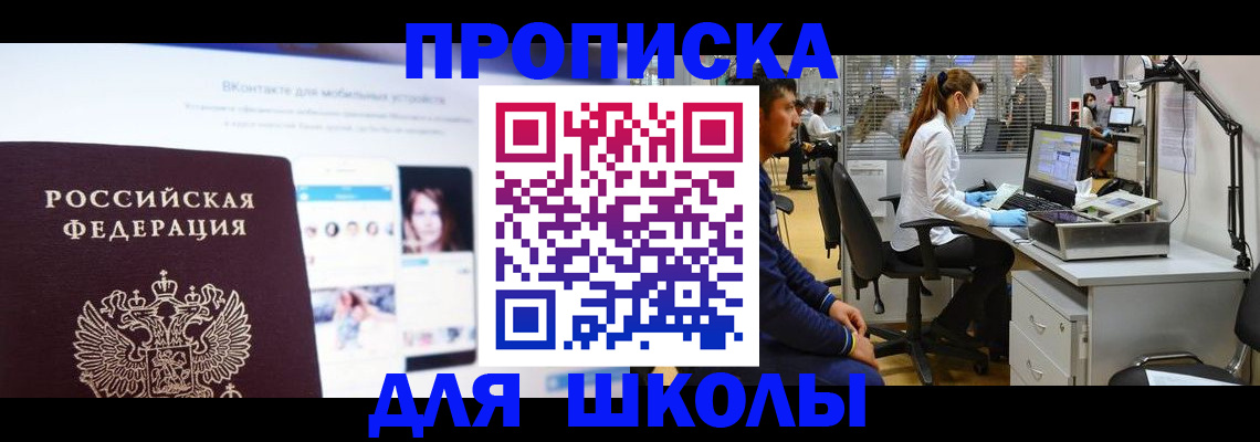 форма 3 в Арсеньеве