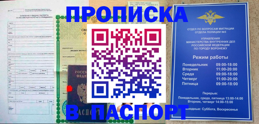 форма 3 в Арсеньеве